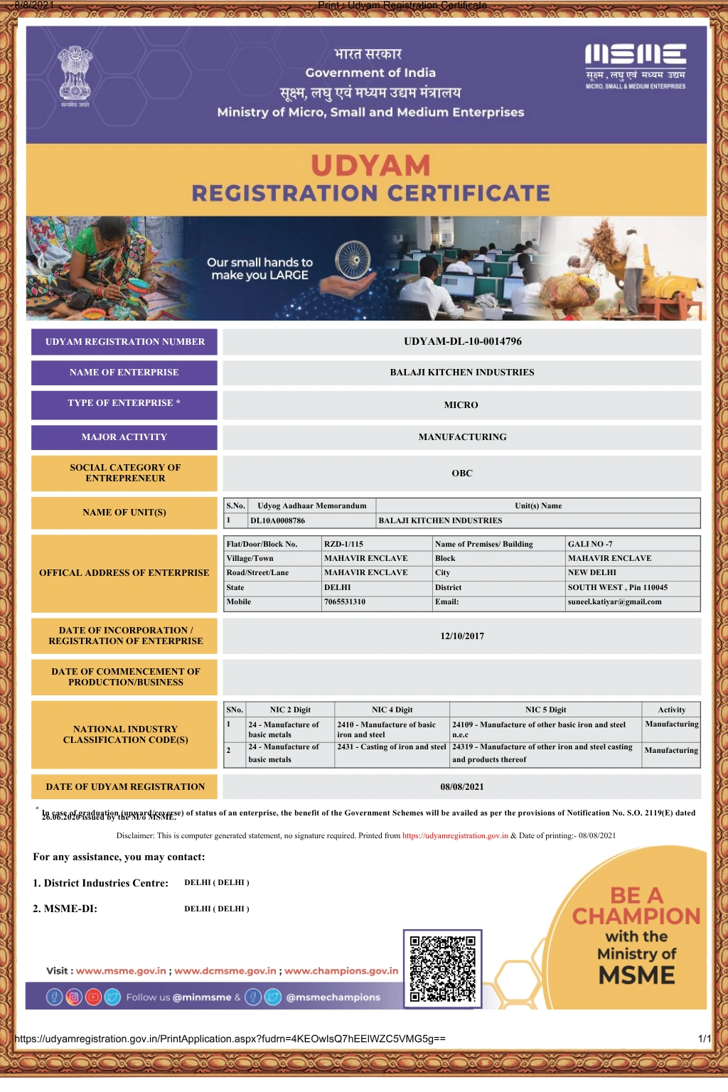 certificate (1)
