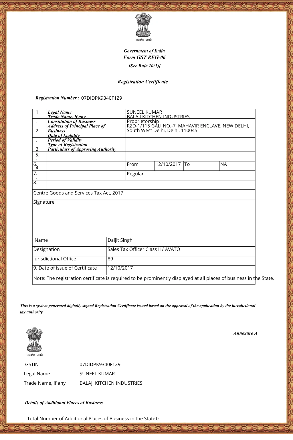 certificate2 (1)